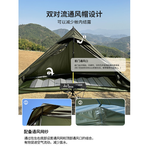天賽戶外專業輕量化徒步登山帳篷單人野營露營一體式防暴雨三季帳
