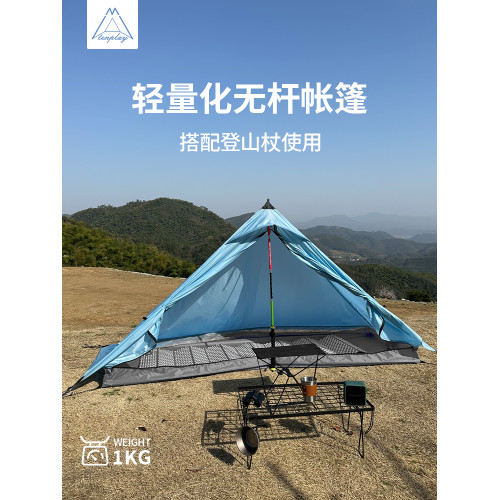 天賽戶外專業輕量化徒步登山帳篷單人野營露營一體式防暴雨三季帳