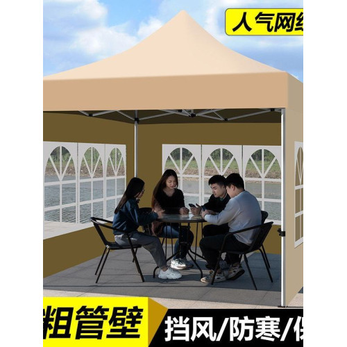 網紅款四腳傘帳篷擺攤用遮陽篷防雨圍布加粗折曡伸縮式戶外遮雨棚