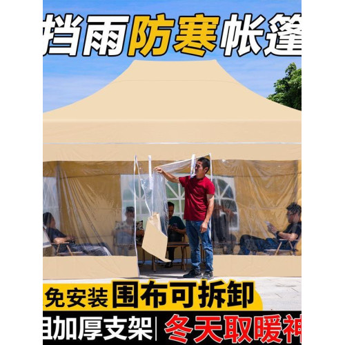 網紅款四腳傘帳篷擺攤用遮陽篷防雨圍布加粗折曡伸縮式戶外遮雨棚