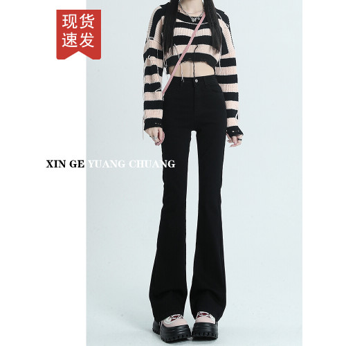 黑色微喇牛仔褲女2026新款小個子彈力高腰顯瘦垂感馬蹄喇叭褲