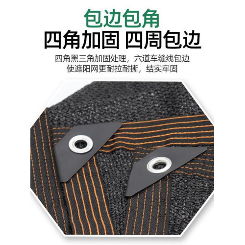 戶外遮陽網包邊打孔防曬網天幕陽台隱私網樓頂隔熱網四角遮陽帆