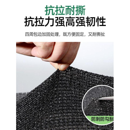 戶外遮陽網包邊打孔防曬網天幕陽台隱私網樓頂隔熱網四角遮陽帆