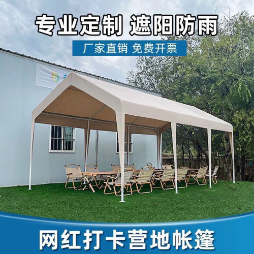 戶外網紅集市帳篷組裝露營室外庭院帳篷防風保暖圍擋宵夜餐飲擺攤