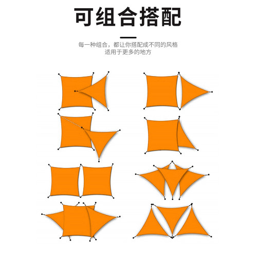 三角形遮陽布庭院防雨遮陽棚戶外防曬陽台防水遮陽天幕布加密牛津