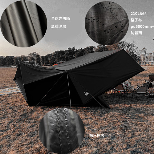 aricxi埃瑞斯黑膠全遮光防曬天幕戶外露營210T滌塔夫黑化黑膠天幕