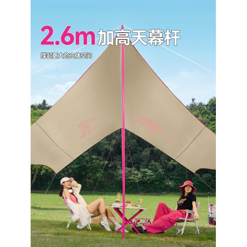 原始人芭比彩膠天幕帳篷戶外桌椅露營全套裝備大號防曬黑膠遮陽棚 原始人芭比彩膠天幕帳篷戶外桌椅露營全套裝備大號防曬黑膠遮陽棚