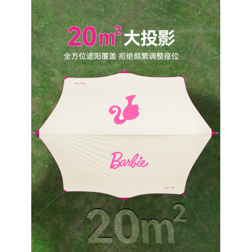 原始人芭比彩膠天幕帳篷戶外桌椅露營全套裝備大號防曬黑膠遮陽棚 原始人芭比彩膠天幕帳篷戶外桌椅露營全套裝備大號防曬黑膠遮陽棚