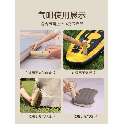 原始人充氣泵戶外露營抽充兩用槳板氣墊床墊帳篷皮劃艇電動打氣泵