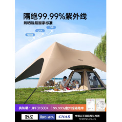 原始人速搭速開黑膠天幕免搭建懶人新型露營野營帳篷戶外2025新款