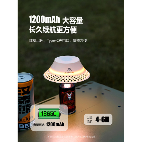 山之客酒瓶燈罩戶外露營燈野營氛圍燈防水可攜式收納營地照明帳篷燈