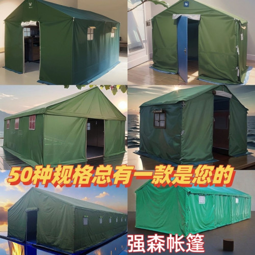 戶外工地帳篷防暴雨小房子野外軍工棉帳篷保暖加厚救災大帆布養殖