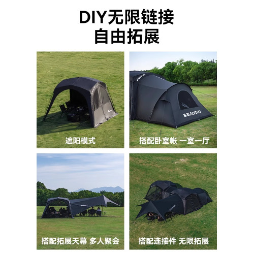 BLACKDOG黑狗速開穹頂星穹天幕戶外露營黑膠防曬帳篷遮陽棚免搭建