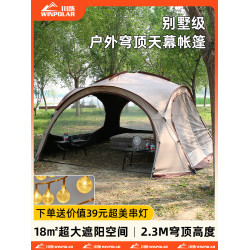 川躍穹頂天幕帳篷戶外2025新款露營黑膠遮陽防曬防雨野營高級大號