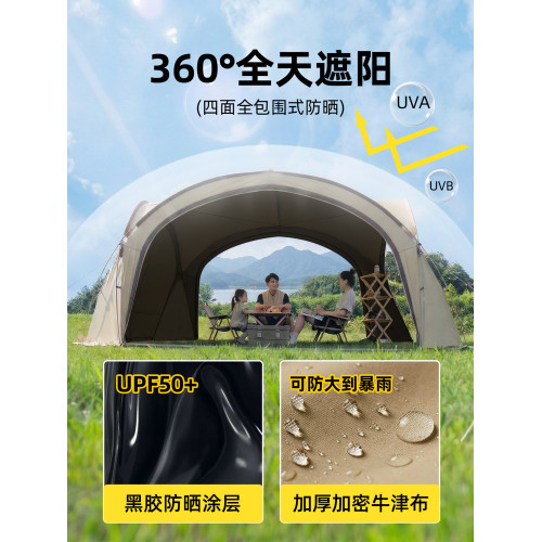 川躍穹頂天幕帳篷戶外2025新款露營黑膠遮陽防曬防雨野營高級大號