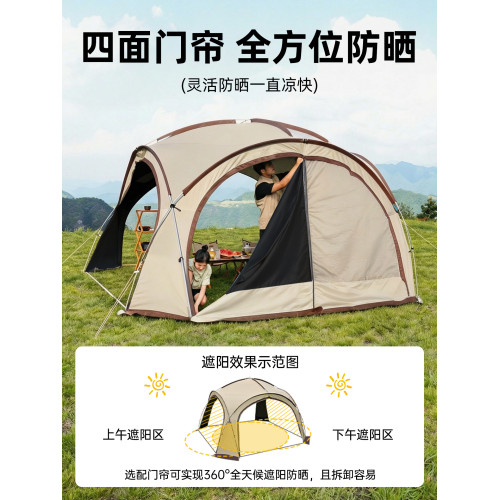 川躍穹頂天幕帳篷戶外2025新款露營黑膠遮陽防曬防雨野營高級大號