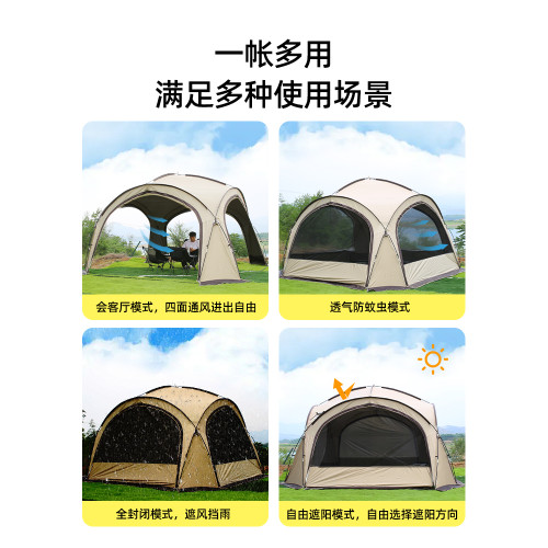 川躍穹頂天幕帳篷戶外2025新款露營黑膠遮陽防曬防雨野營高級大號