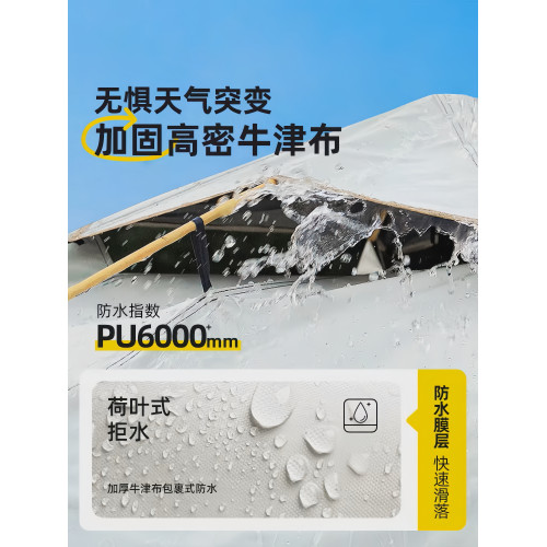 露營帳篷戶外可攜式折曡一鍵開合野營過夜裝備全套防暴雨2026新款