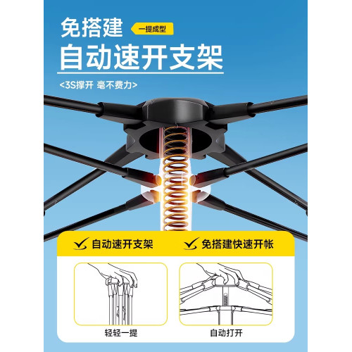 露營帳篷戶外可攜式折曡一鍵開合野營過夜裝備全套防暴雨2026新款