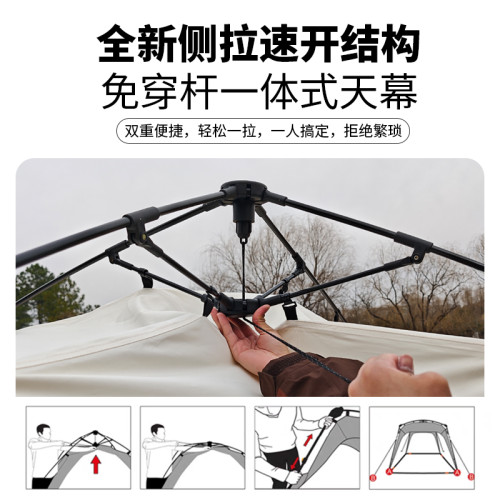 自動桿速開戶外穹頂天幕帳篷黑膠防曬露營遮陽棚可攜式防風防雨 自動桿速開戶外穹頂天幕帳篷黑膠防曬露營遮陽棚可攜式防風防雨