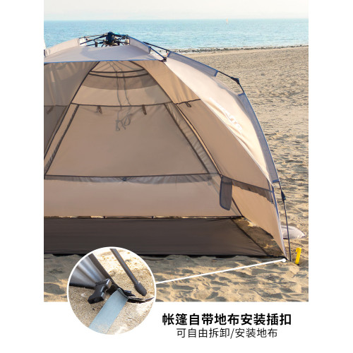 Sonuto全自動沙灘帳液壓速開戶外露營帳篷黑膠防曬遮陽釣魚折疊帳 Sonuto全自動沙灘帳液壓速開戶外露營帳篷黑膠防曬遮陽釣魚折疊帳