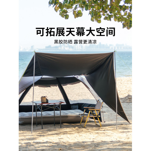 Sonuto全自動沙灘帳液壓速開戶外露營帳篷黑膠防曬遮陽釣魚折疊帳 Sonuto全自動沙灘帳液壓速開戶外露營帳篷黑膠防曬遮陽釣魚折疊帳