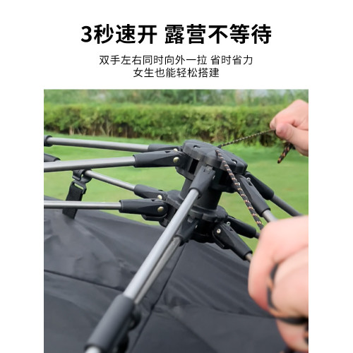Sonuto全自動沙灘帳液壓速開戶外露營帳篷黑膠防曬遮陽釣魚折疊帳 Sonuto全自動沙灘帳液壓速開戶外露營帳篷黑膠防曬遮陽釣魚折疊帳