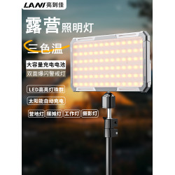 戶外露營燈超長續航太陽能充電照明燈超亮擺攤夜市燈大容量應急燈