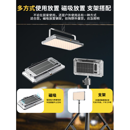 戶外露營燈超長續航太陽能充電照明燈超亮擺攤夜市燈大容量應急燈