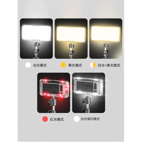 戶外露營燈超長續航太陽能充電照明燈超亮擺攤夜市燈大容量應急燈