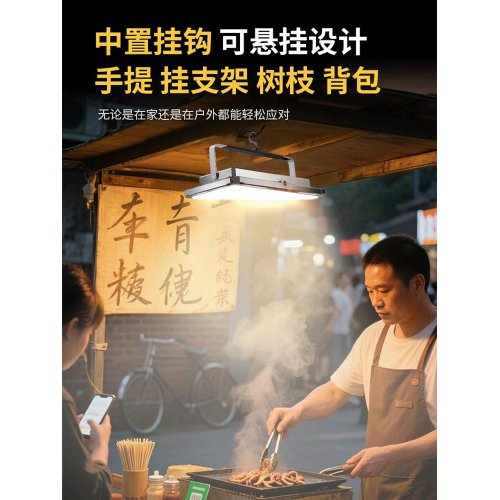 戶外露營燈超長續航太陽能充電照明燈超亮擺攤夜市燈大容量應急燈
