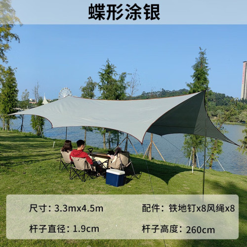 戶外方形遮陽帳篷露營天幕野營野餐野外野炊防雨防曬可攜式黑膠沙灘