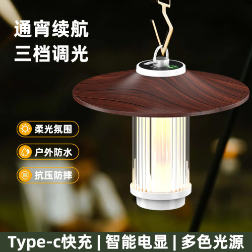 探界者款潤煇戶外RH38氛圍燈 探界者款潤煇戶外RH38氛圍燈