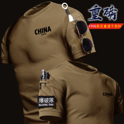 夏季軍綠色T恤男短袖特種兵大碼寬鬆軍旅軍事風美軍速乾半袖