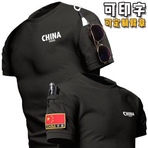 夏季軍綠色T恤男短袖特種兵大碼寬鬆軍旅軍事風美軍速乾半袖