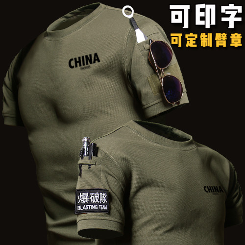 夏季軍綠色T恤男短袖特種兵大碼寬鬆軍旅軍事風美軍速乾半袖