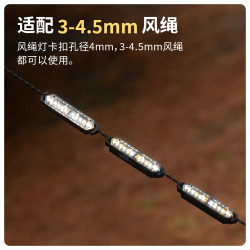 soomloom舒鹿戶外露營風繩燈帳篷燈天幕氛圍燈雙向磁吸多功能營燈