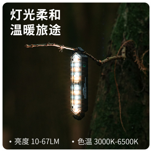 soomloom舒鹿戶外露營風繩燈帳篷燈天幕氛圍燈雙向磁吸多功能營燈