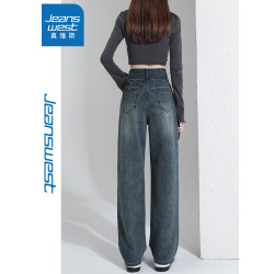 真維斯 JEANS復古窄版濶腿牛仔褲女春季新款高腰顯瘦小個子直筒褲