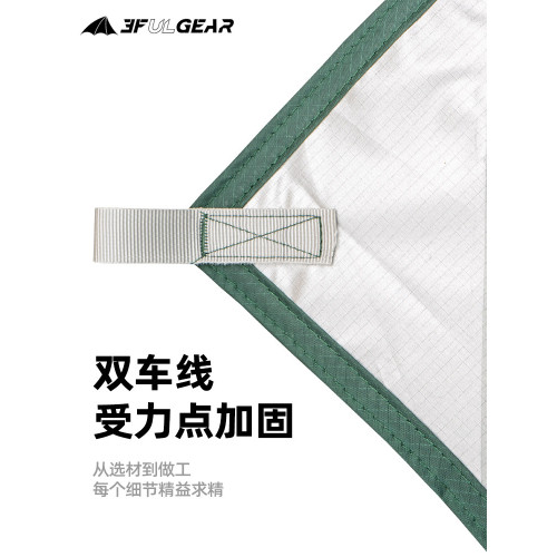三峰出戶外天幕15D輕塗銀塗矽防雨防曬露營天幕釣魚沙灘遮陽帳篷