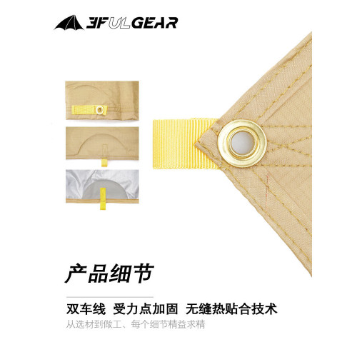 三峰出戶外天幕15D輕塗銀塗矽防雨防曬露營天幕釣魚沙灘遮陽帳篷