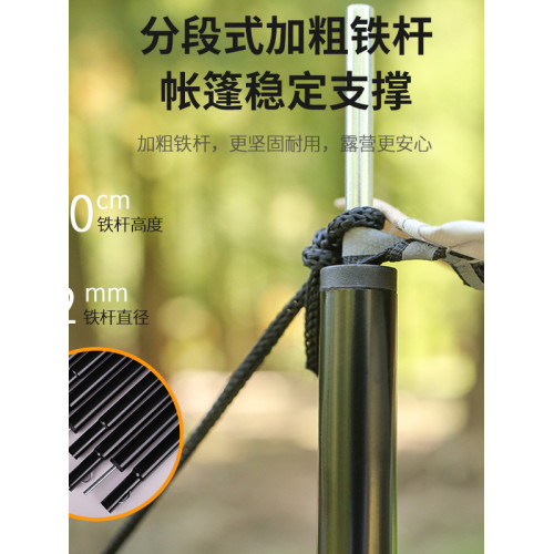 帳篷戶外野營加厚可攜式折曡防暴雨全自動彈開野外露營野餐防曬帳