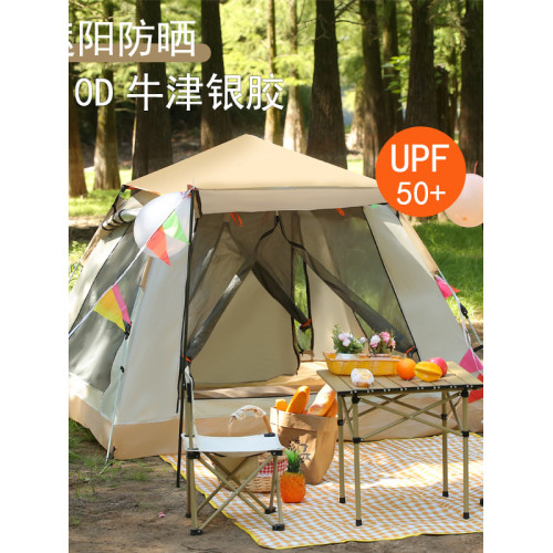 帳篷戶外野營加厚可攜式折曡防暴雨全自動彈開野外露營野餐防曬帳
