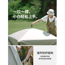 Naturehike挪客雲界中號穹頂速開天幕帳篷戶外露營防曬黑膠遮陽棚