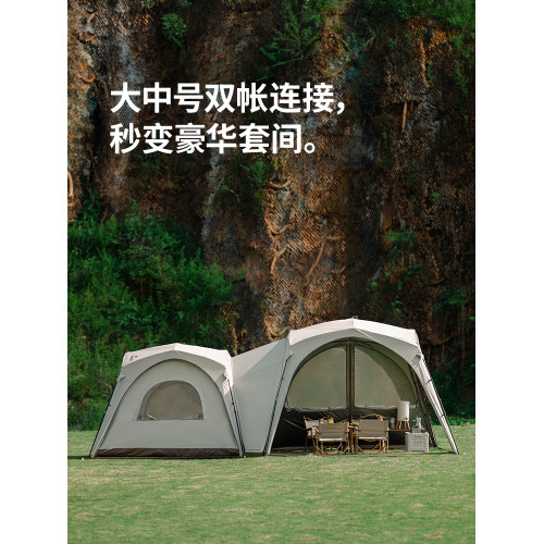 Naturehike挪客雲界中號穹頂速開天幕帳篷戶外露營防曬黑膠遮陽棚