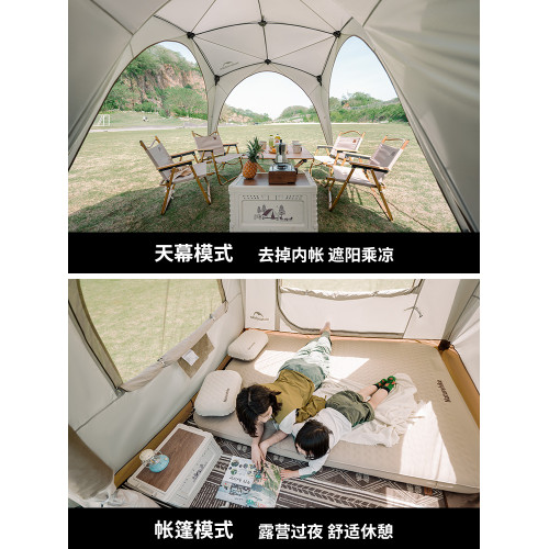 Naturehike挪客雲界中號穹頂速開天幕帳篷戶外露營防曬黑膠遮陽棚