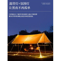 戶外露營燈串卷尺燈帶野營氣氛圍照明帳篷充電長續航風繩掛太陽能
