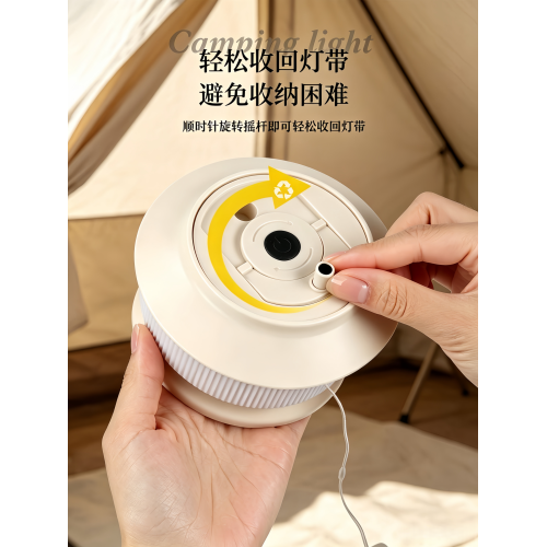 戶外露營燈串卷尺燈帶野營氣氛圍照明帳篷充電長續航風繩掛太陽能