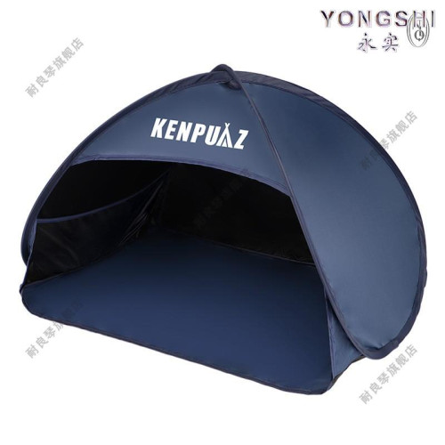 三伏天曬背遮頭神器遮臉頭部睡眠小帳篷遮光防曬防風罩戶外沙灘