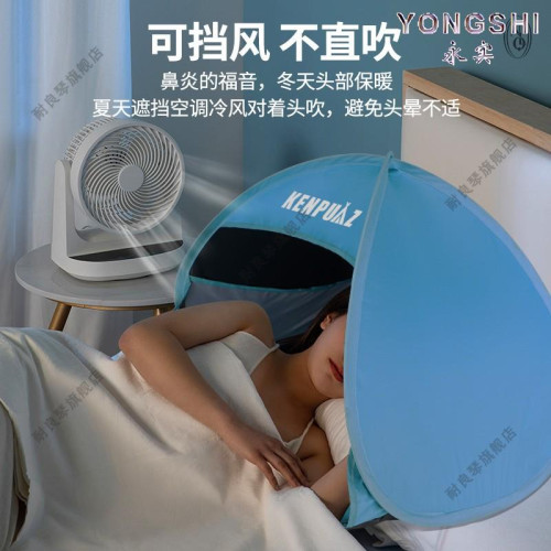 三伏天曬背遮頭神器遮臉頭部睡眠小帳篷遮光防曬防風罩戶外沙灘